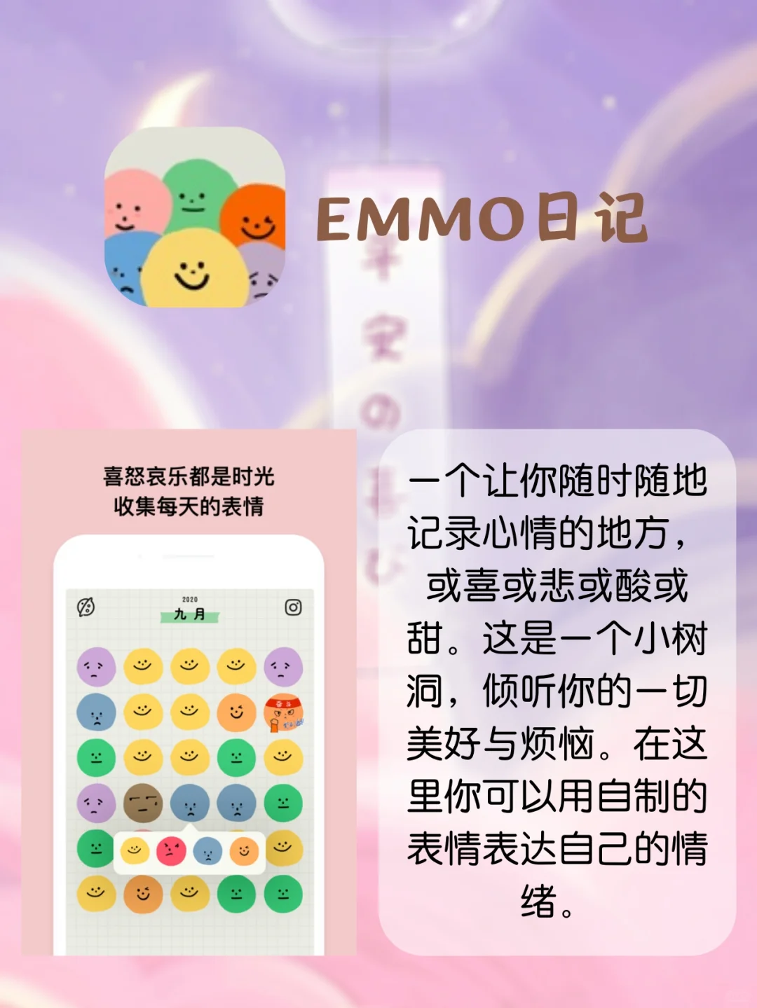 🍥 不占内存‼️ 精选小众APP