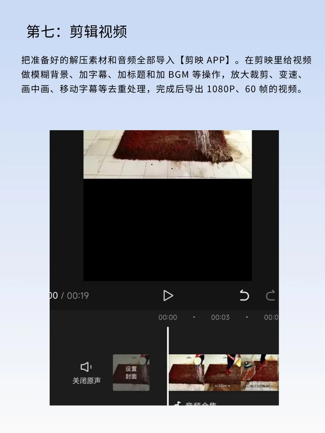 如何用deepseek做小说推文(附完整教程)