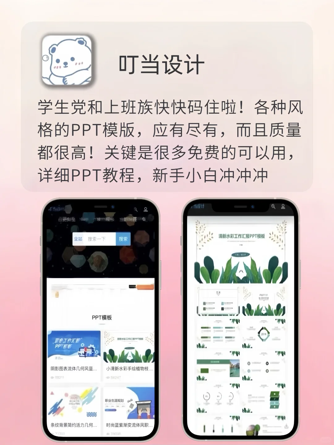 女生内卷神器✨内存1%也要拥有‼️