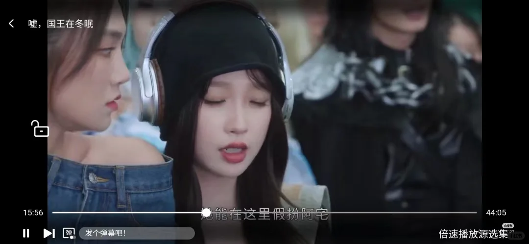 免费追剧APP🔥(安卓版)