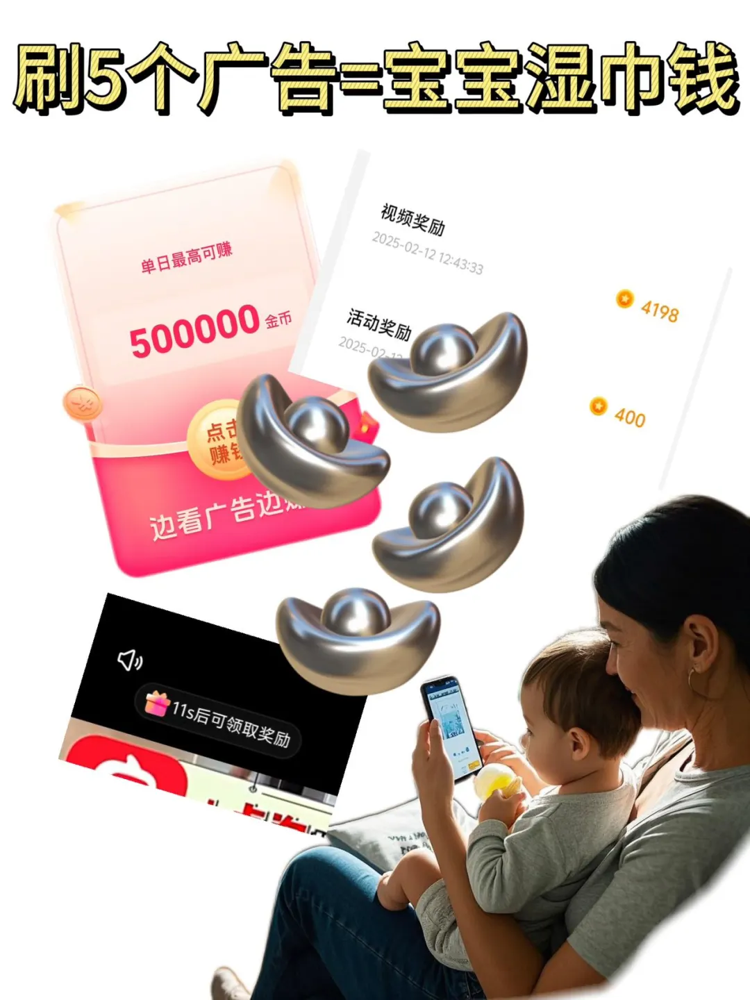 宅家也能赚奶茶💰!速收这份零花攻略💰