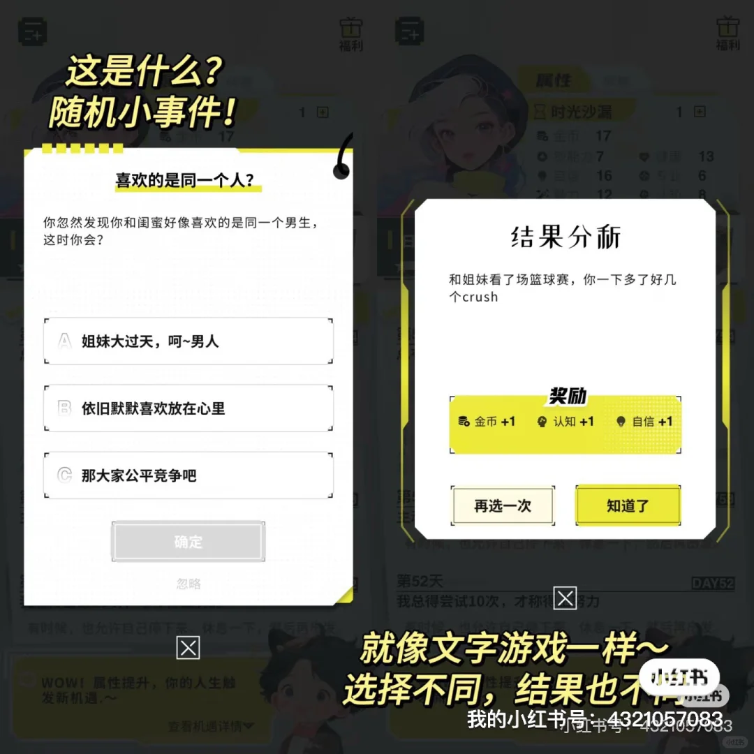 我做的大女主APP被22万人围观了😍