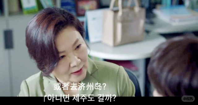 济州岛三天三夜自由行-准备版