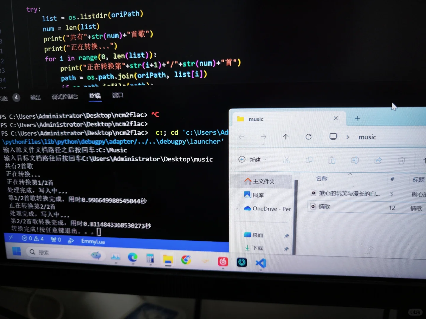 别费那老鼻子劲去转网易云的无损资源了