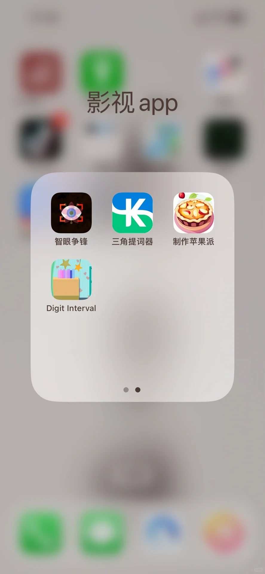 影视app，资源超级多，苹果安卓都有