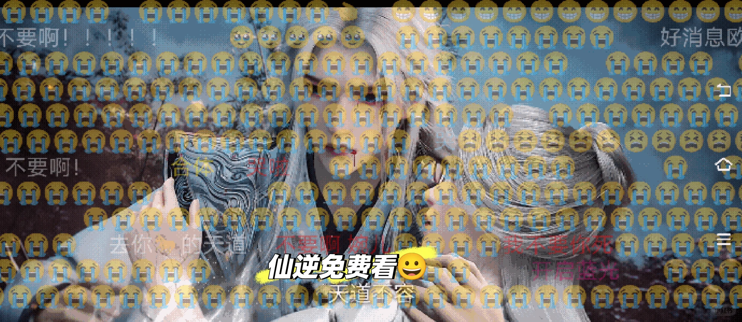 分享一个免费看动漫的APP，安卓iOS都可！