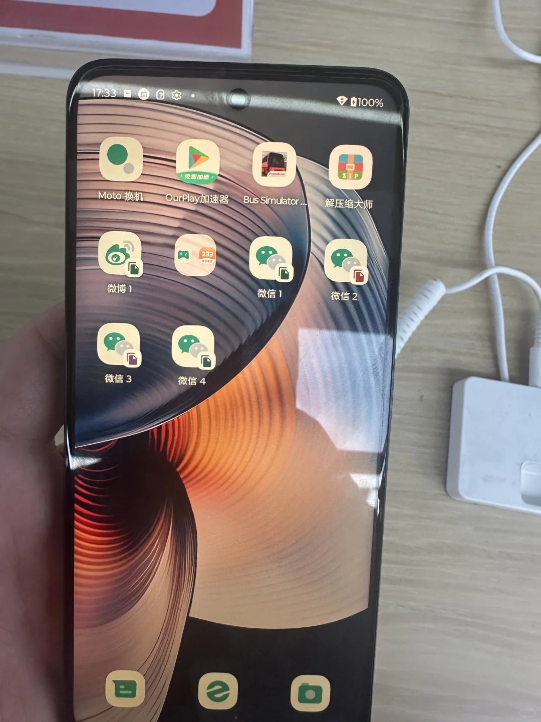 摩托罗拉手机微信应用几开