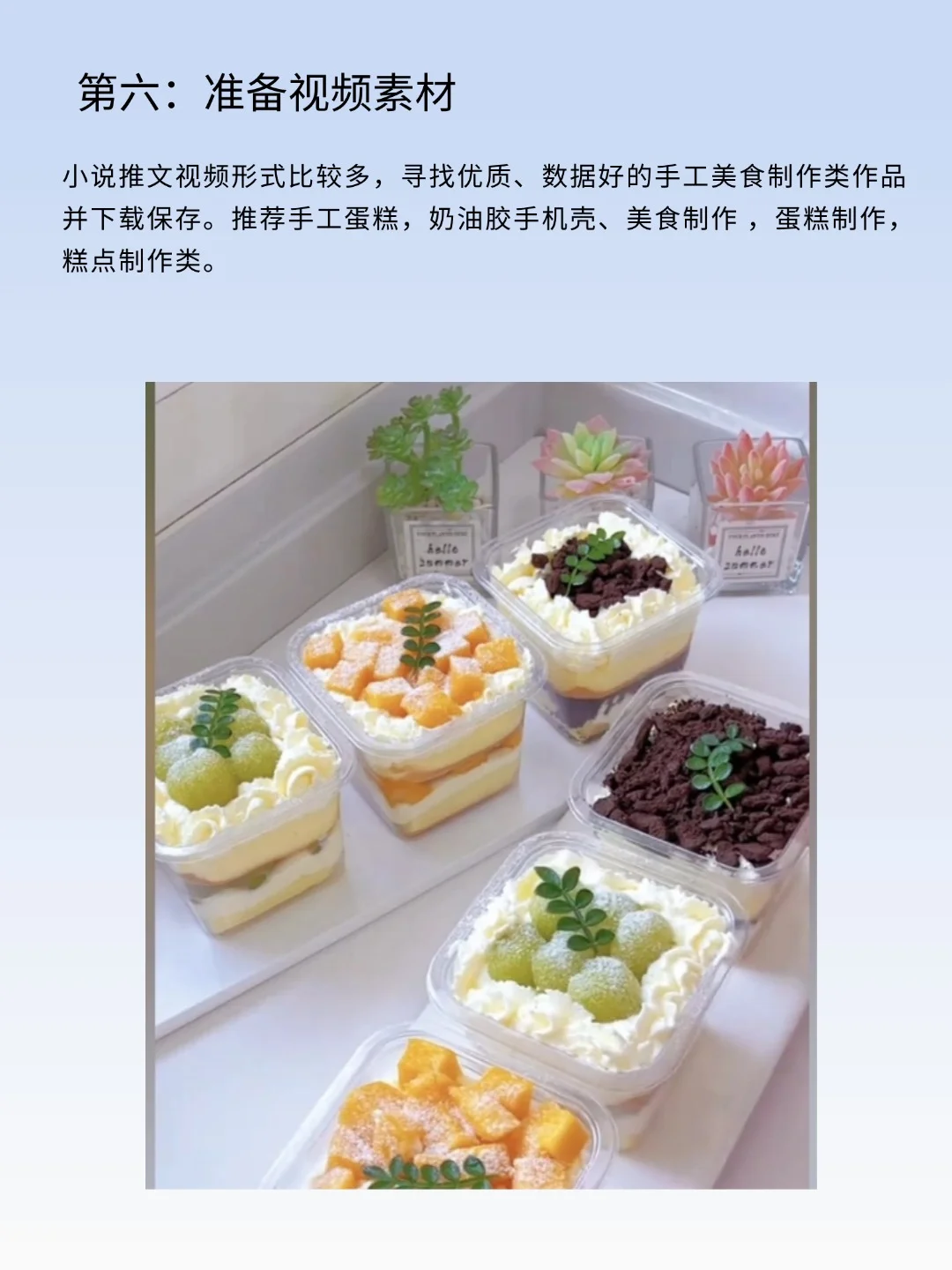 如何用deepseek做小说推文(附完整教程)