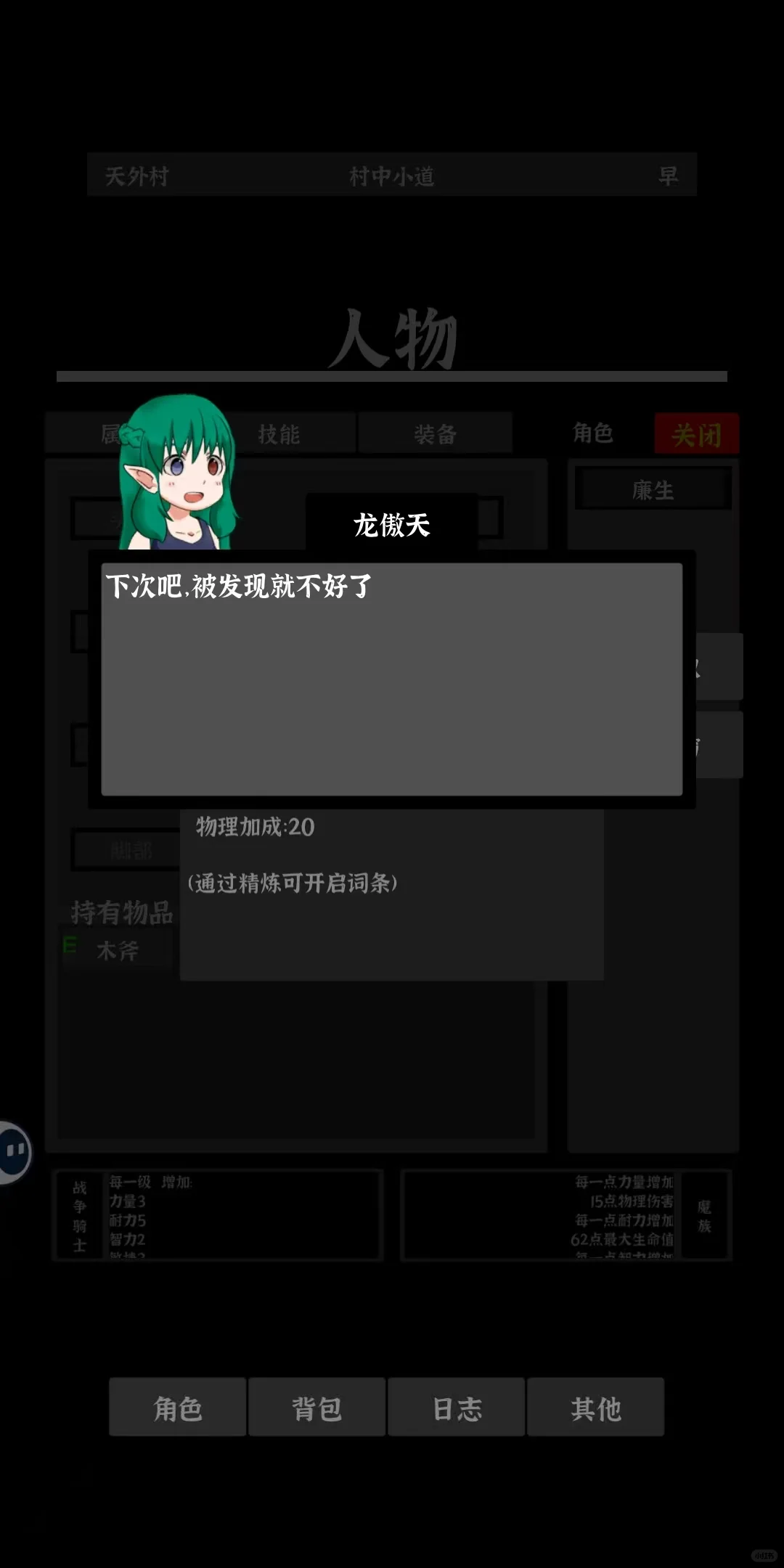 现实中遵纪守法,游戏中我偷鸡摸狗四处树敌