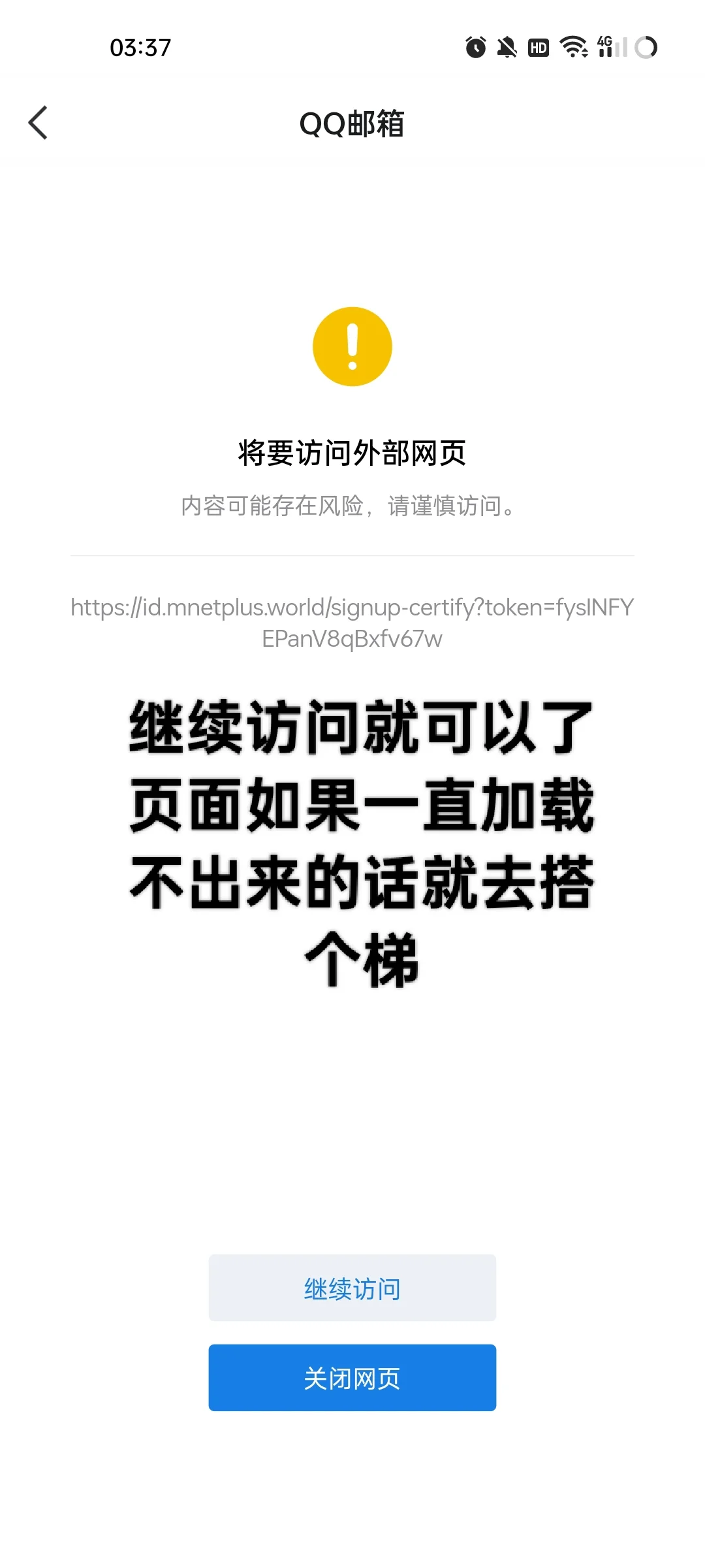 关于安卓用户怎么给GD打歌舞台投票
