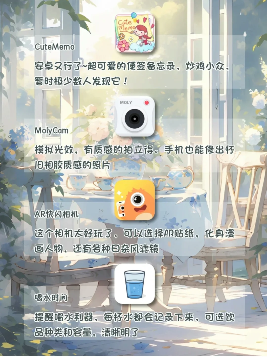 小众但功能强大的软件合集