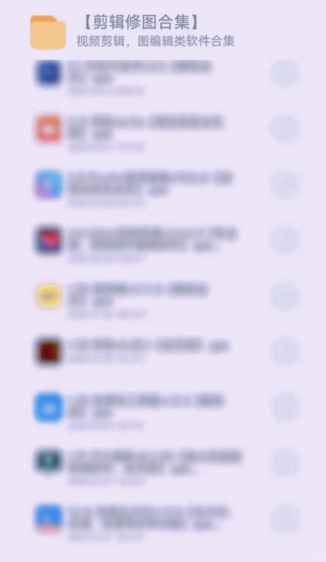 软件分享篇 干货