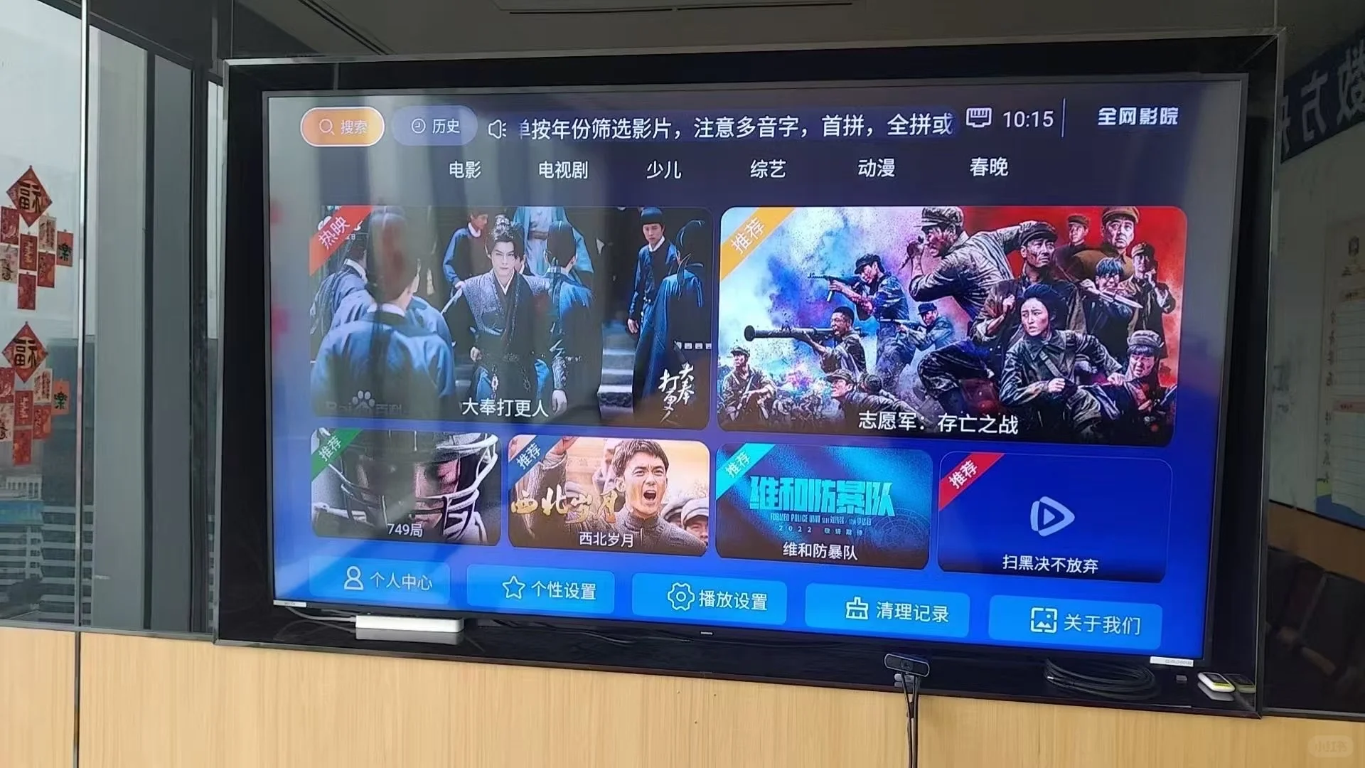 买了这个盒子,真后悔!!!