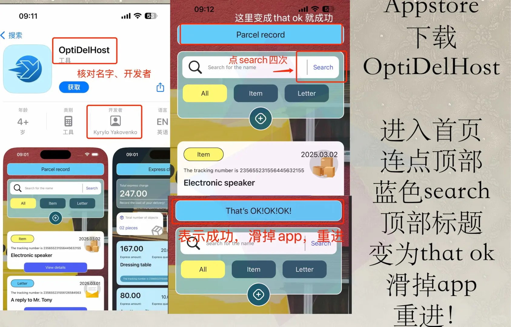 追剧神器！免费看弹幕的APP推荐✨