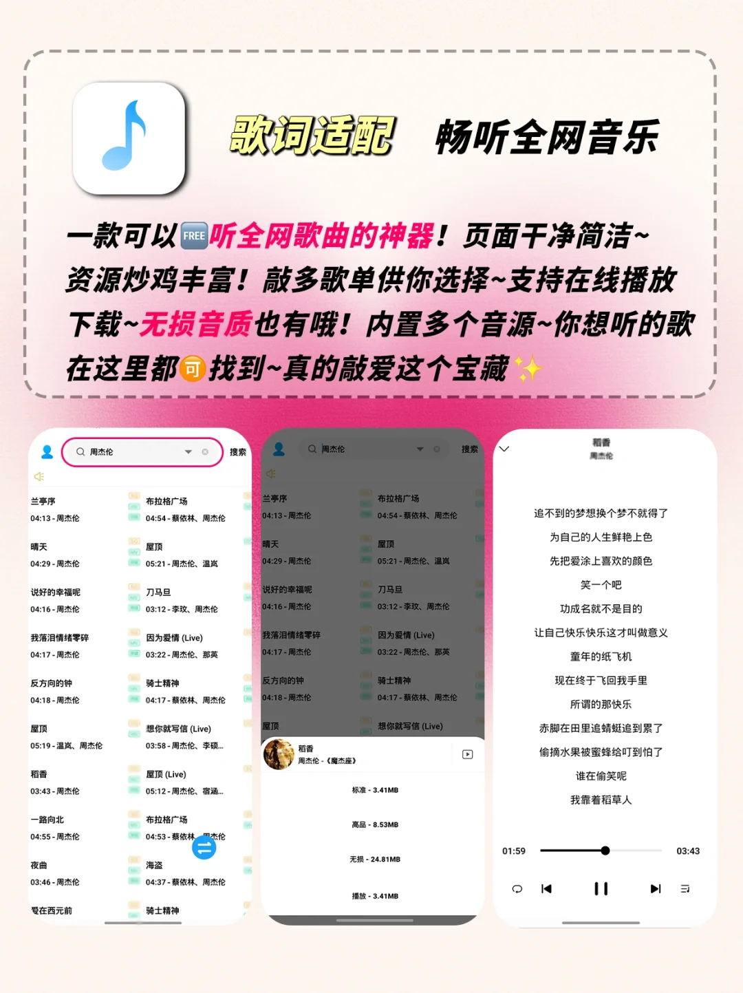 芜湖❗太上头了😍这5个宝藏没点也要玩