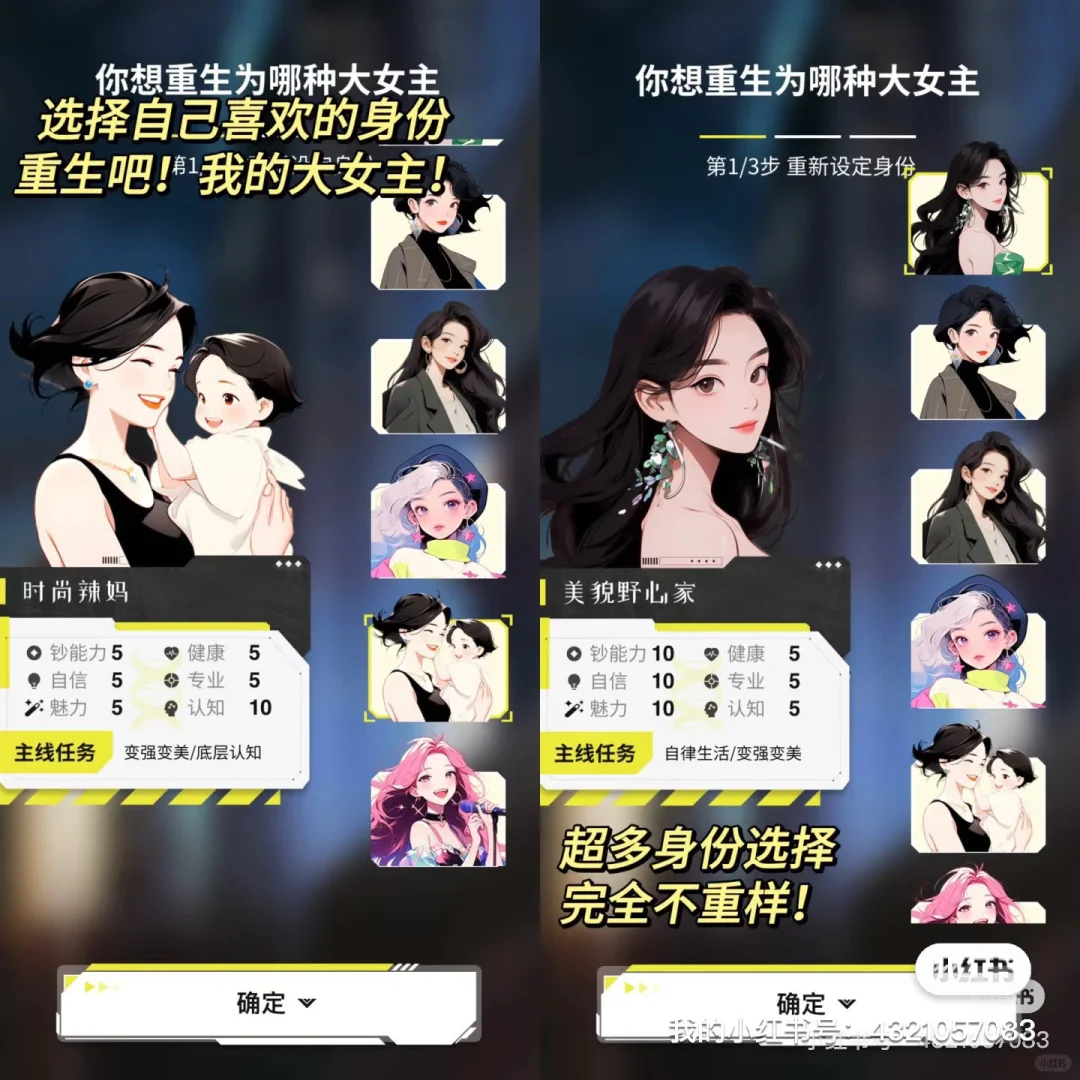 我做的大女主APP被22万人围观了😍