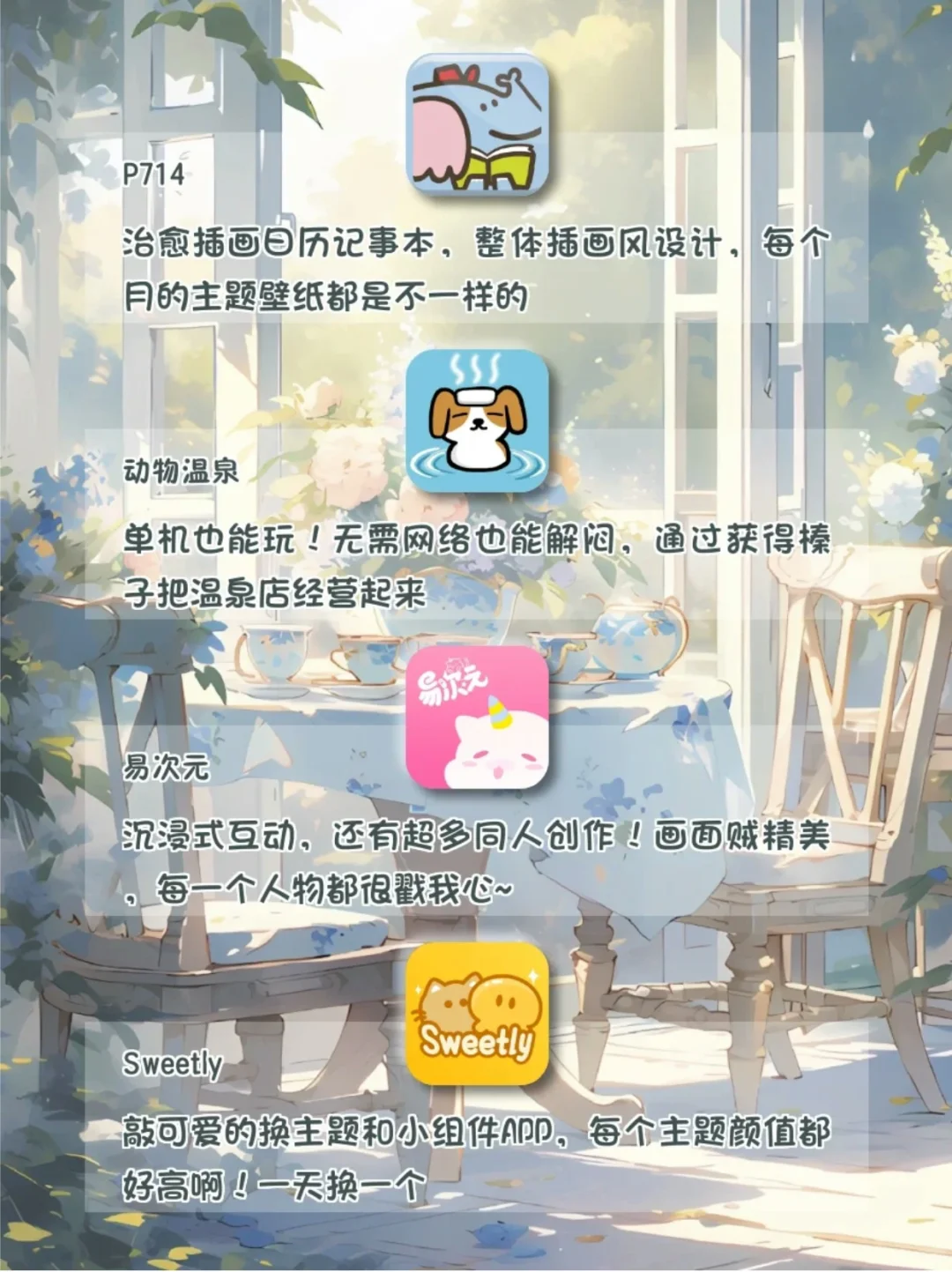 小众但功能强大的软件合集