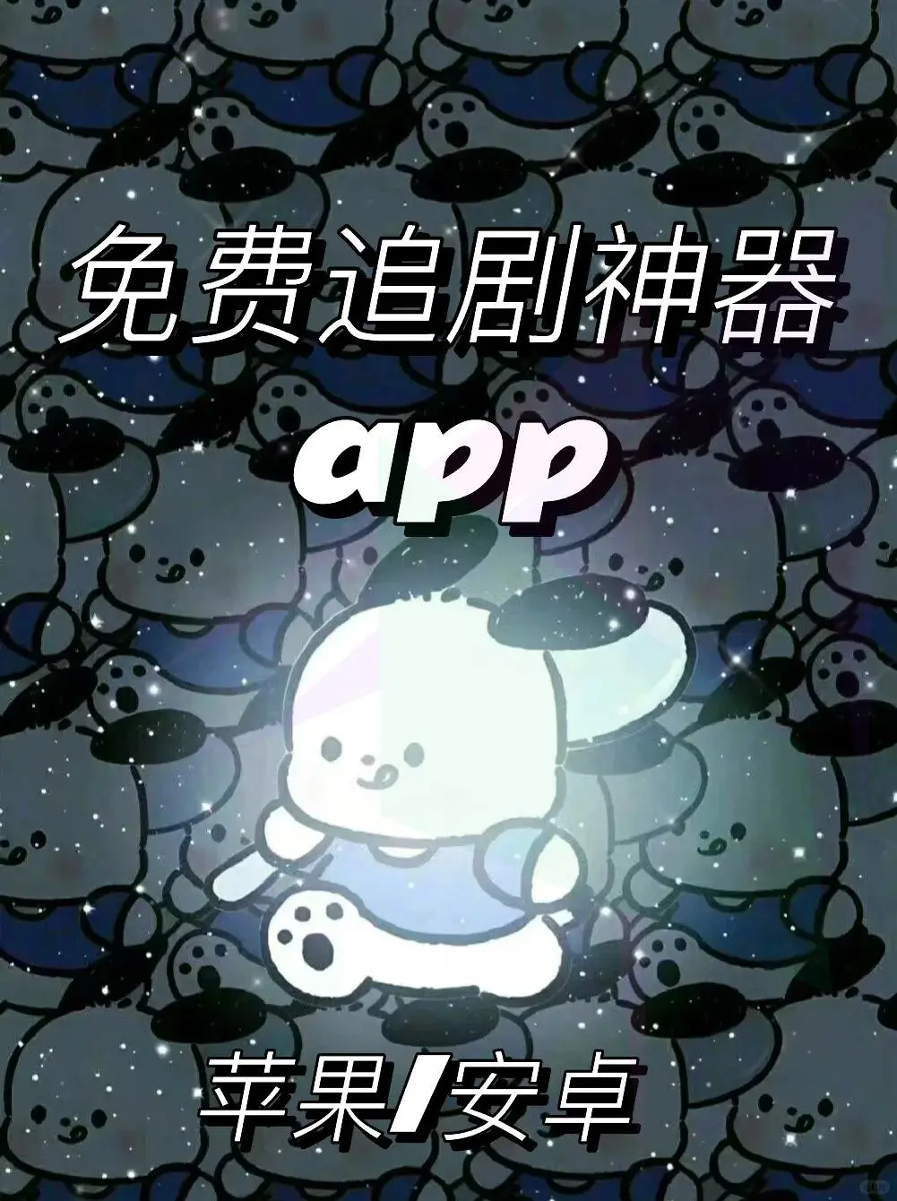 焕新升级，畅享全新体验！