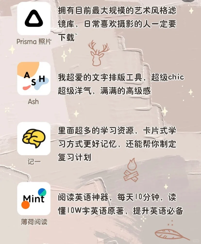 20款宝藏APP你最喜欢哪一款呢
