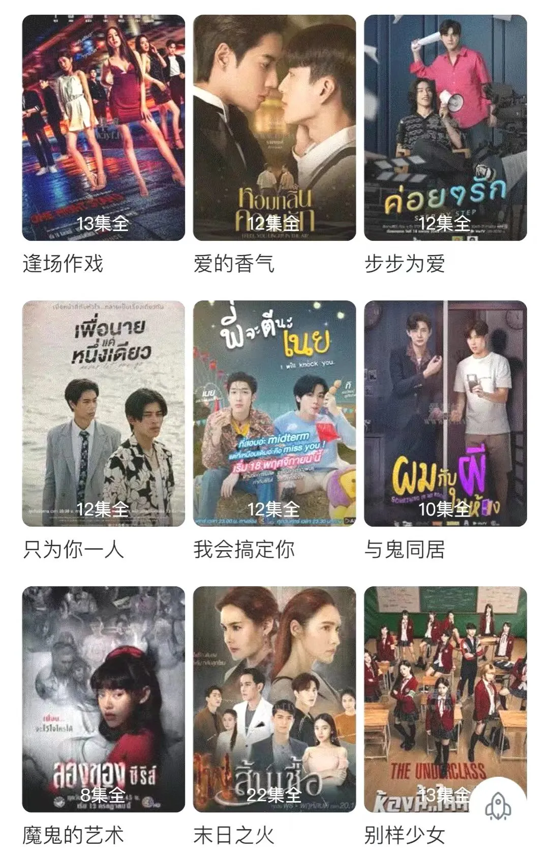 追剧自由！免费APP纯分享