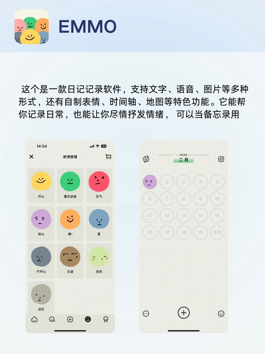 i人自疗指南｜停止内耗的6个私藏小众app