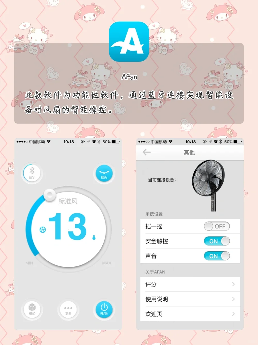 低电量也要下载的app