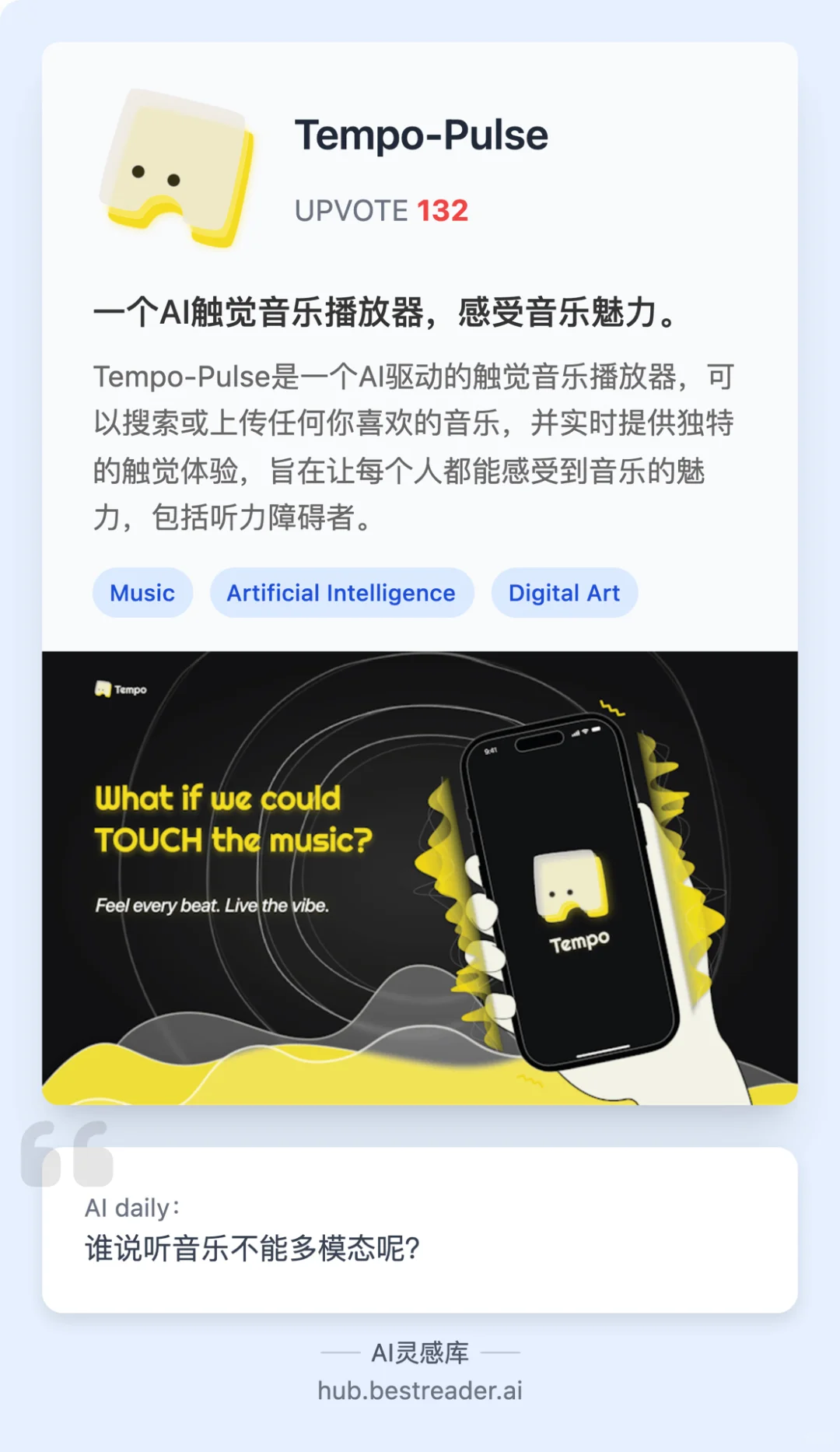 🧐都是主流的话多没意思