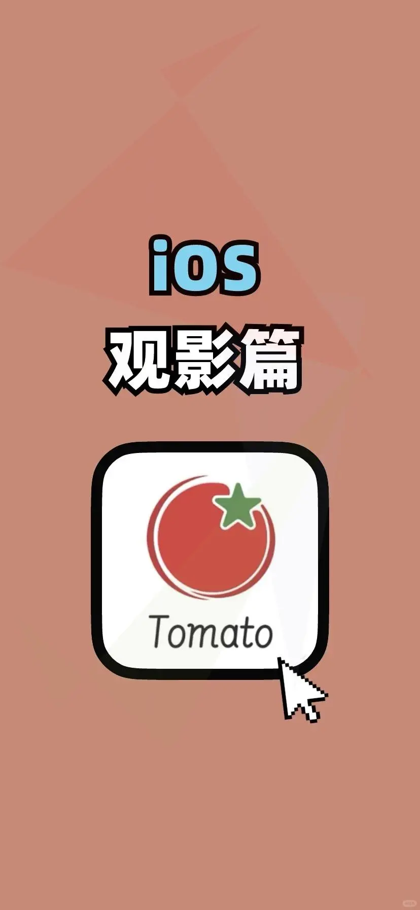 追剧神器:免费看弹幕的APP推荐!