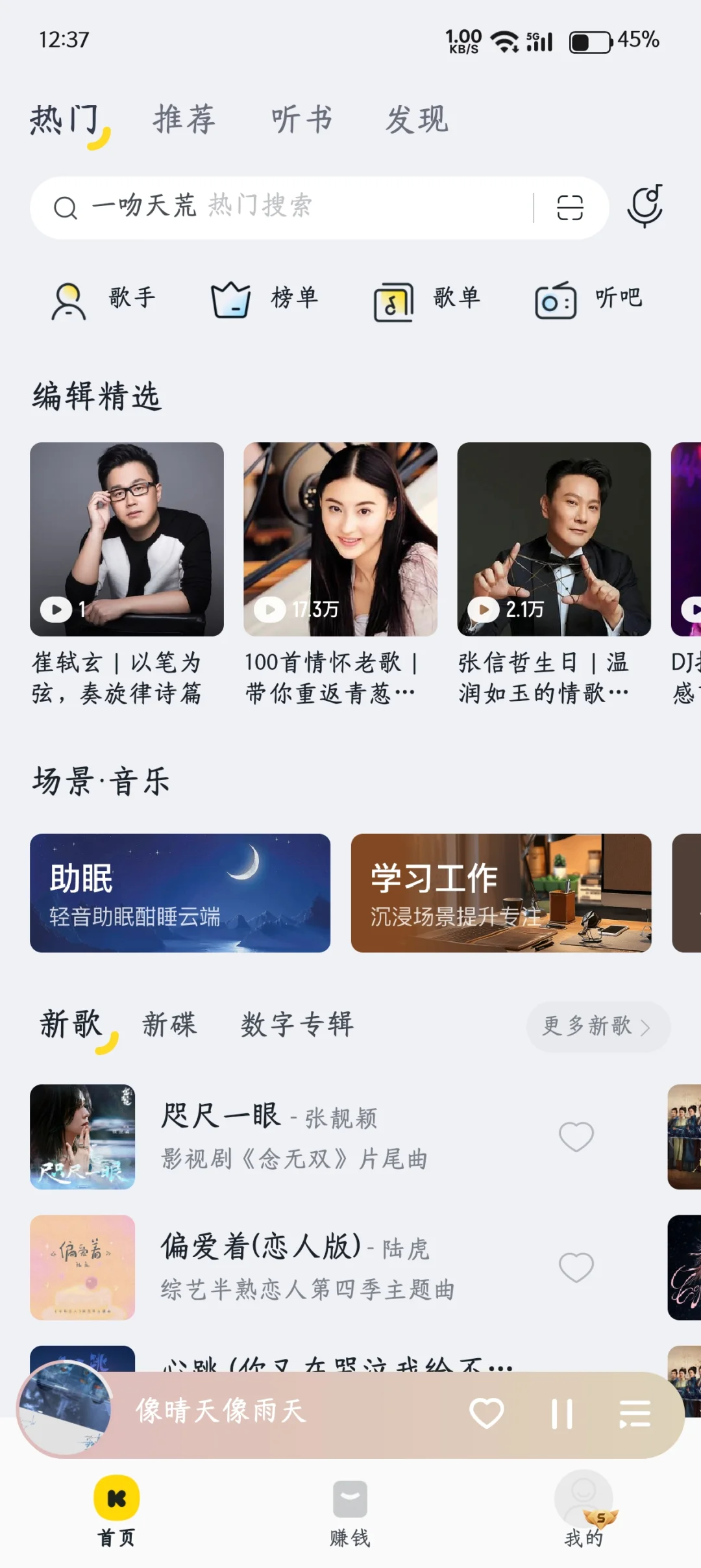 真的免费重要的事情说三遍免费免费免费