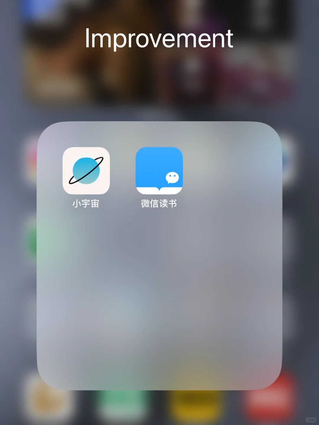 💎打工人早八通勤宝藏App （信号差版）