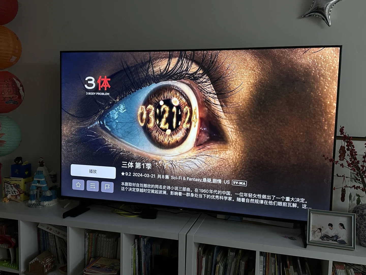 Apple TV日常Plog🥳🤓