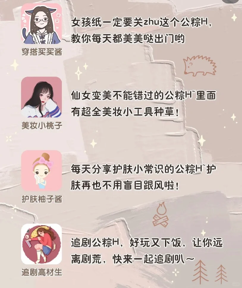 20款宝藏APP你最喜欢哪一款呢