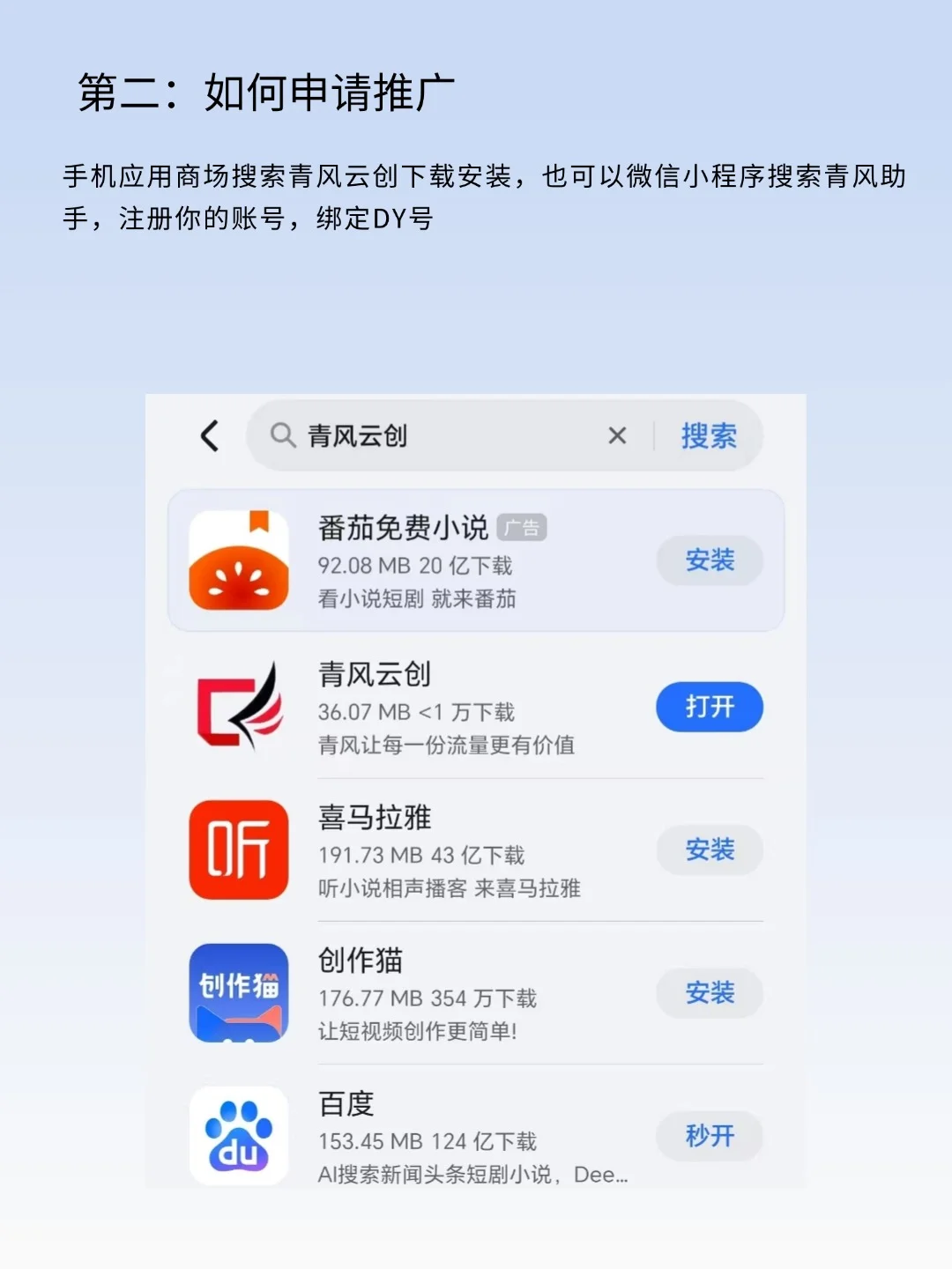 如何用deepseek做小说推文(附完整教程)