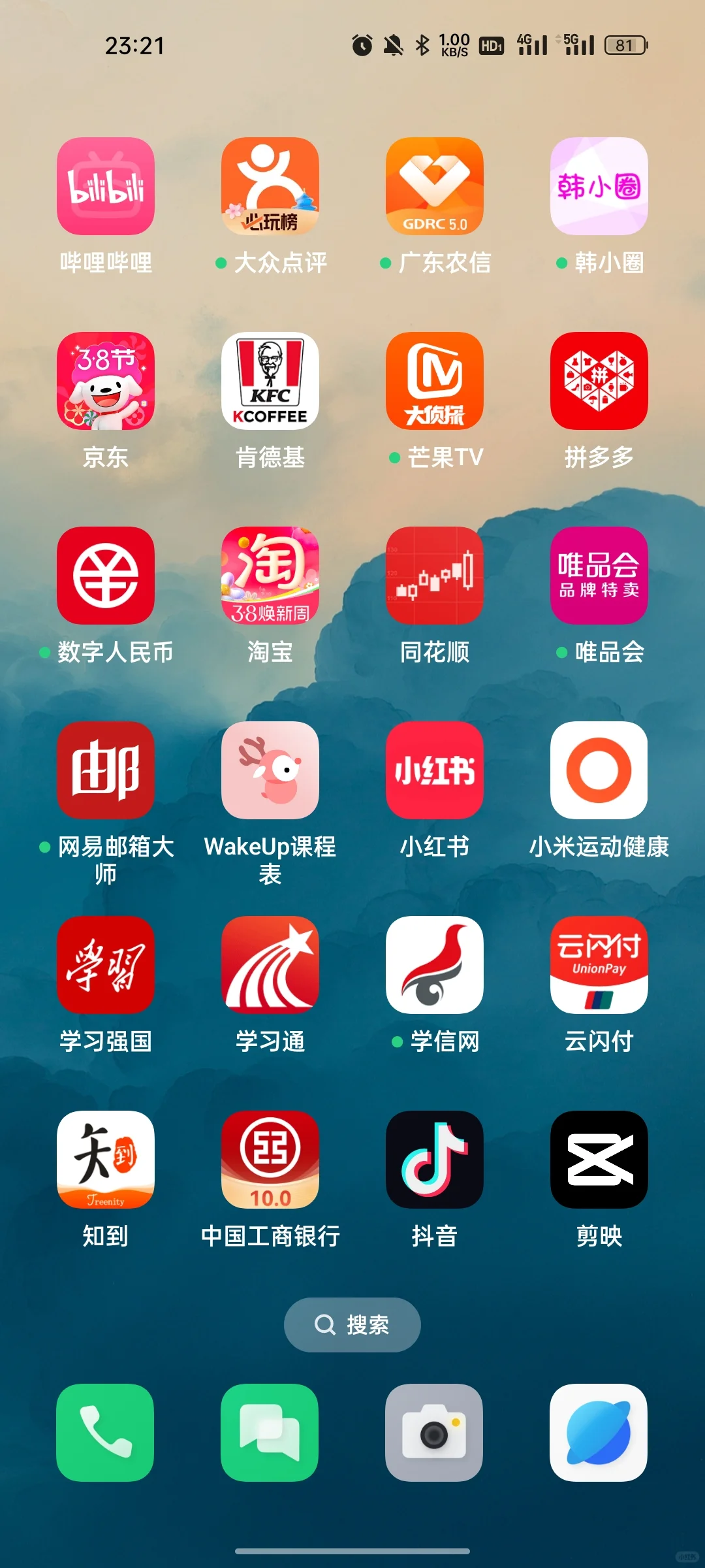 太多了，按色系分一下