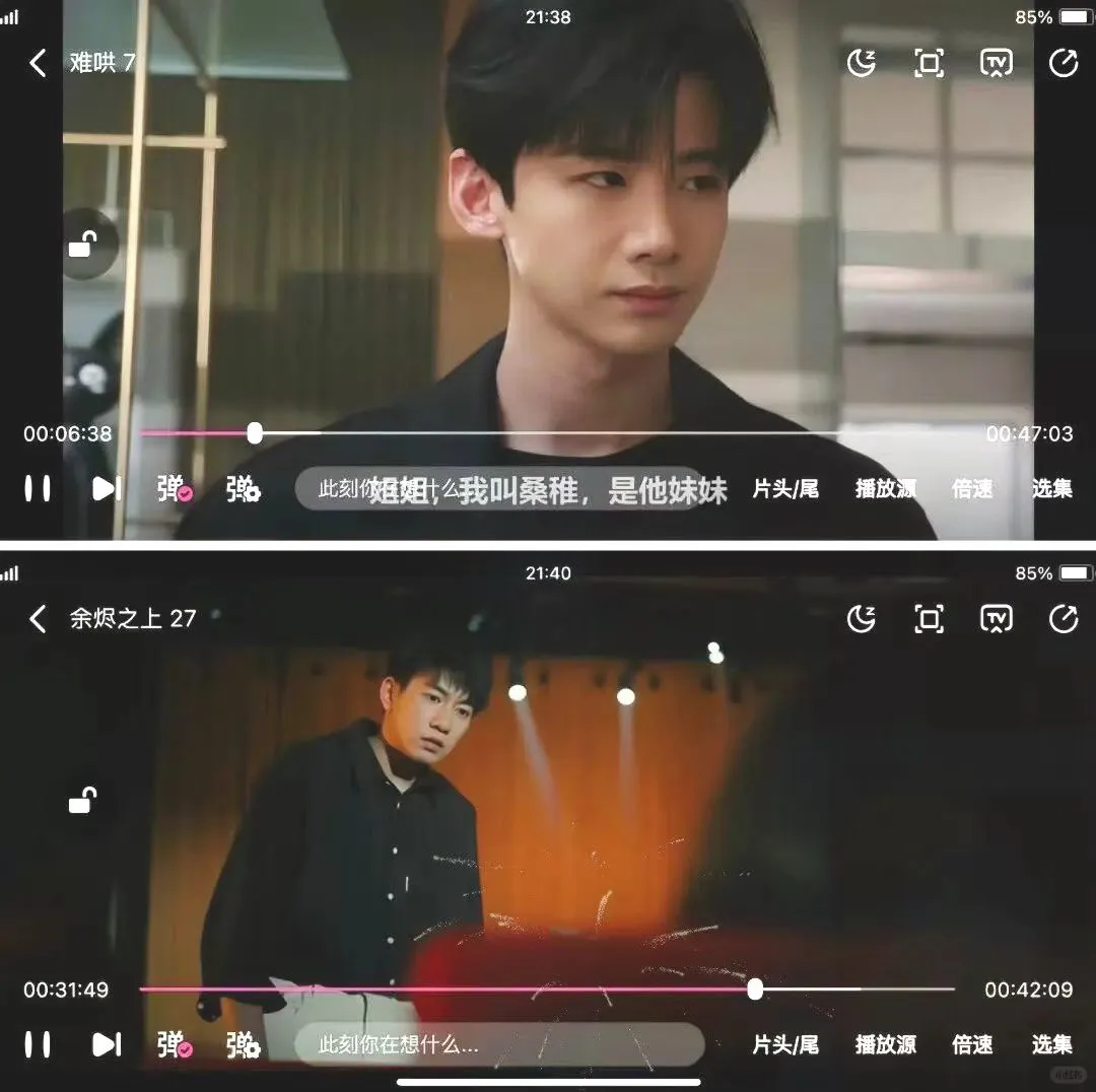 追剧自由！免费APP纯分享