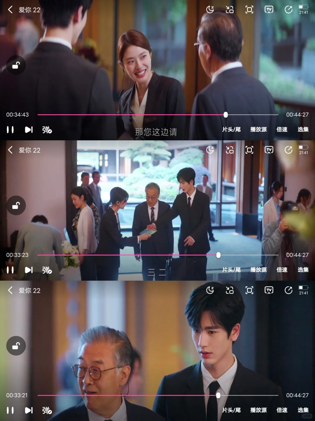 免费追剧app，苹果安卓都可用！