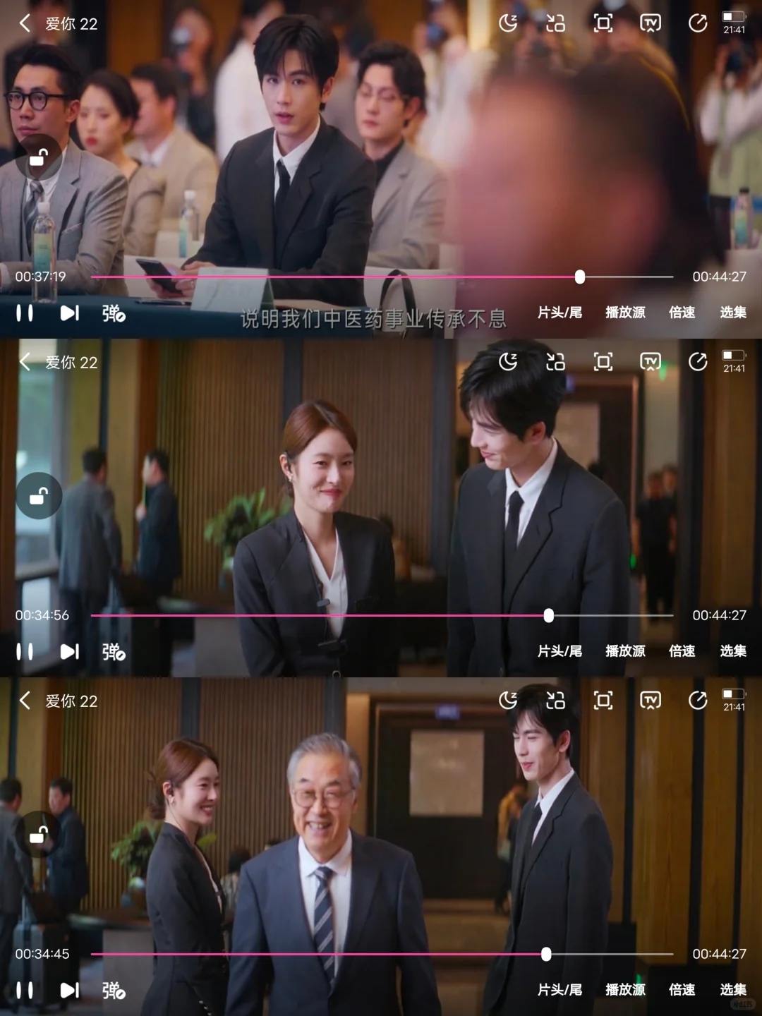 免费追剧app，苹果安卓都可用！