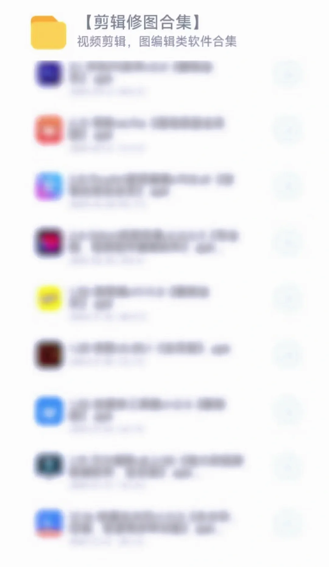 软件分享篇 干货