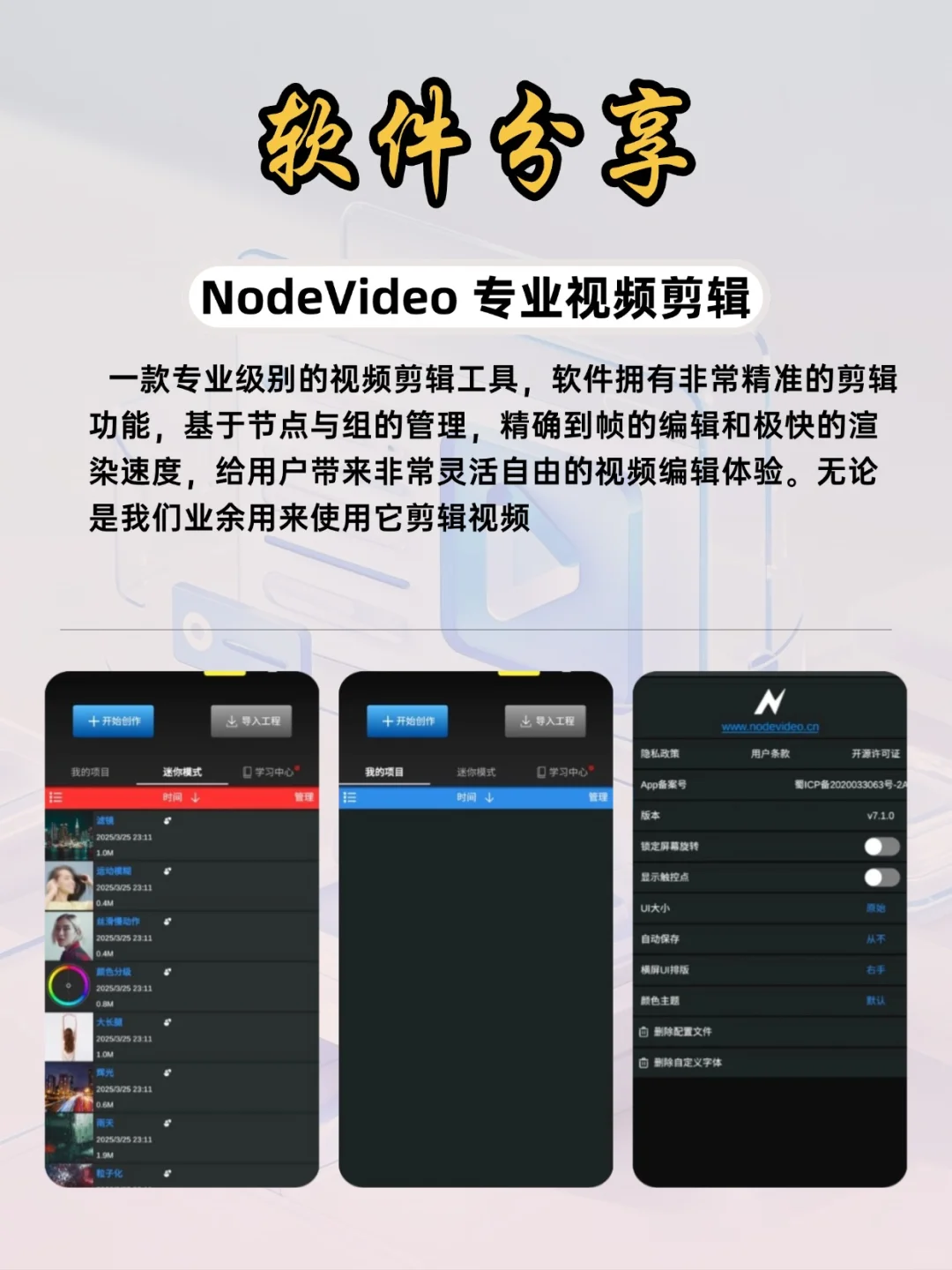 7个超实用的应用，手机必备