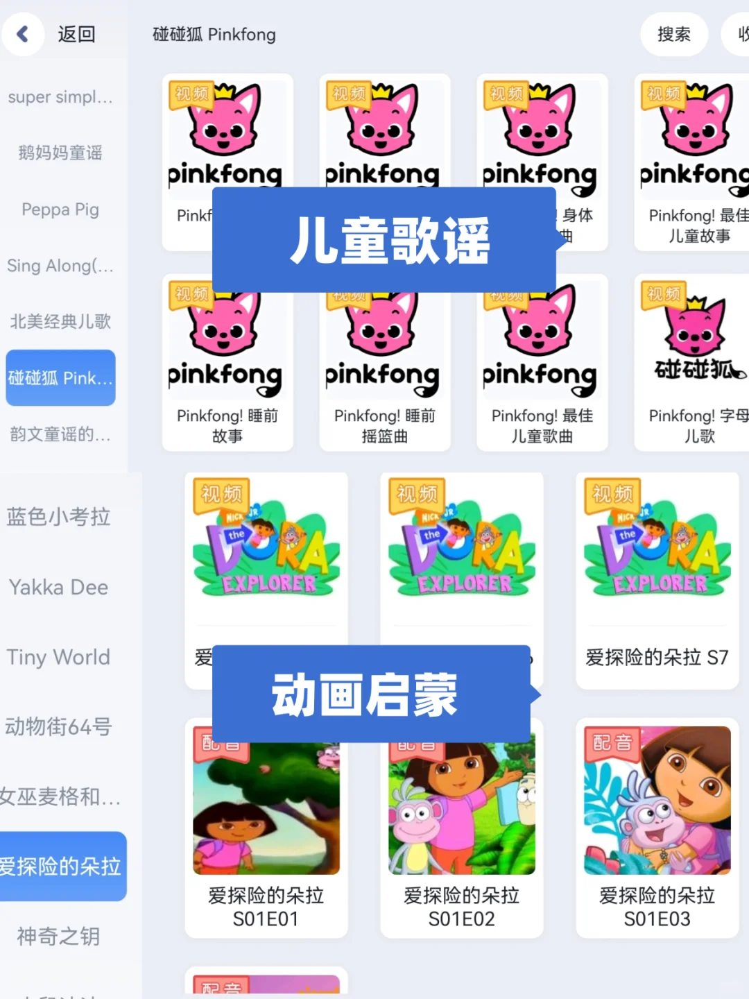 小众！但是真的很好用的英语APP！