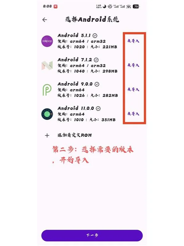 不用root就能安装面具框架的虚拟大师是哪款