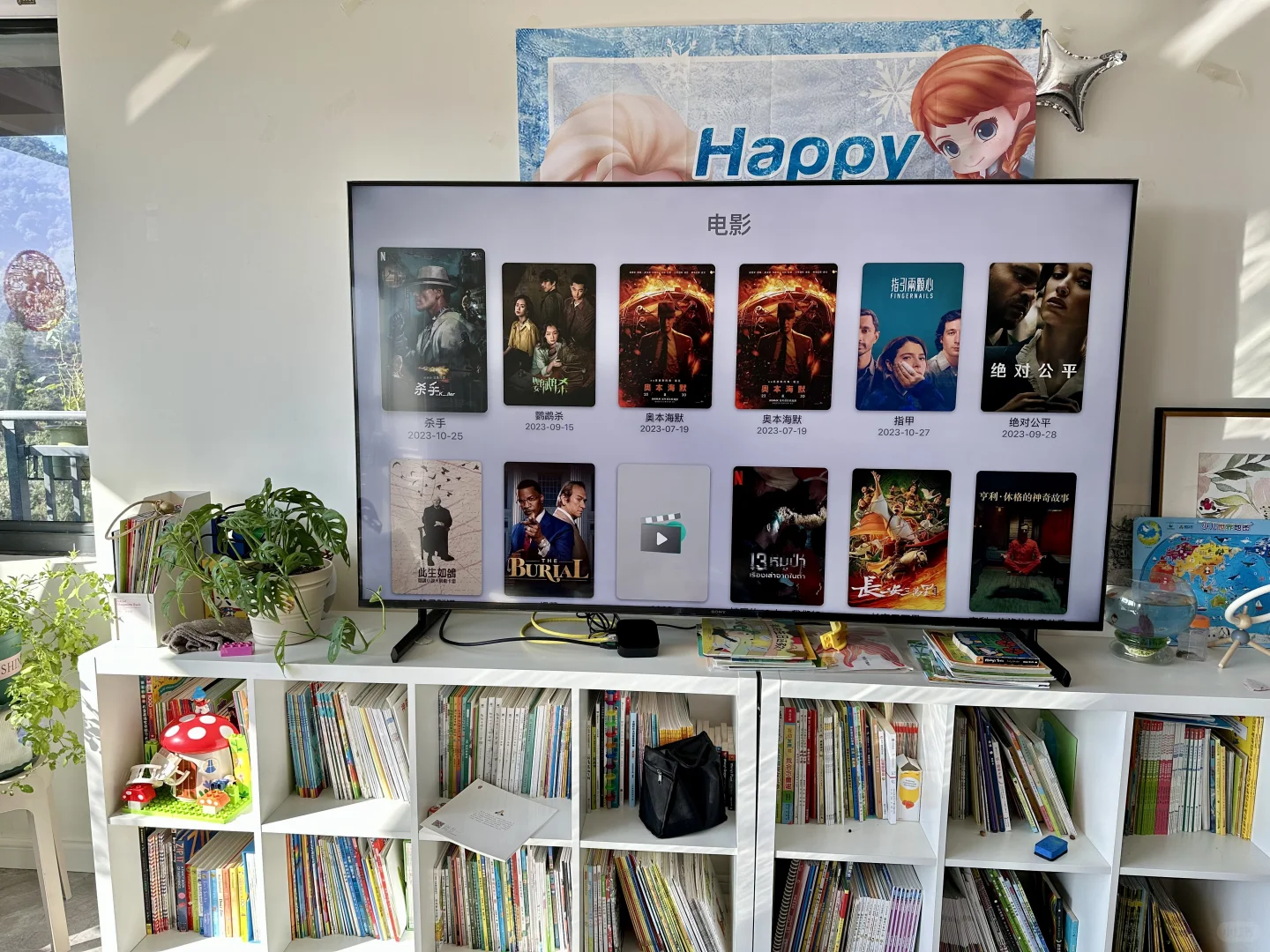 Apple TV日常Plog🥳🤓