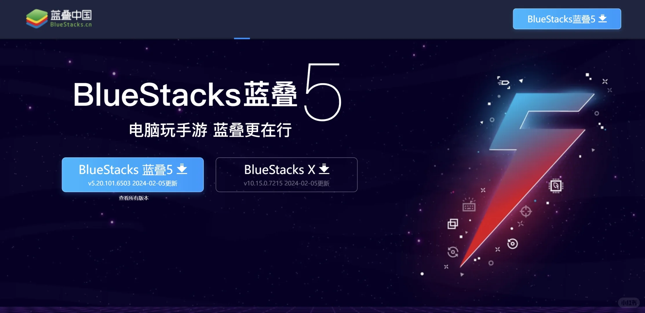 安卓模拟器 2025年最新安卓模拟器测评