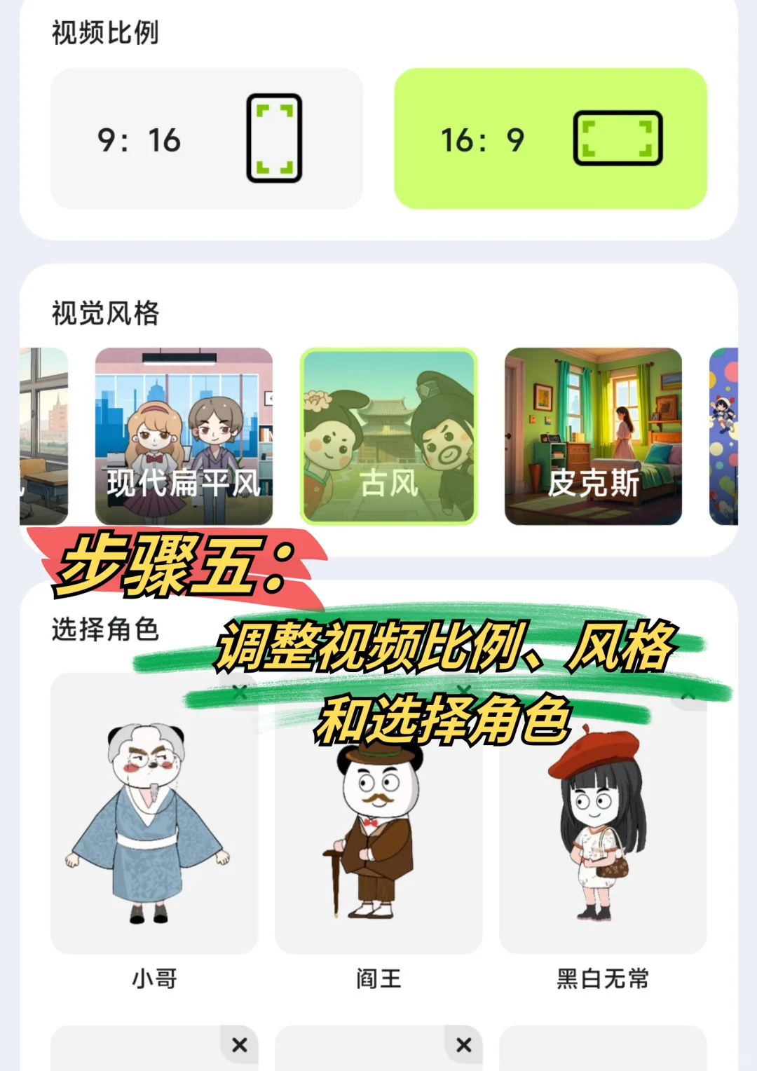 用deepseek制作爆笑沙雕动画