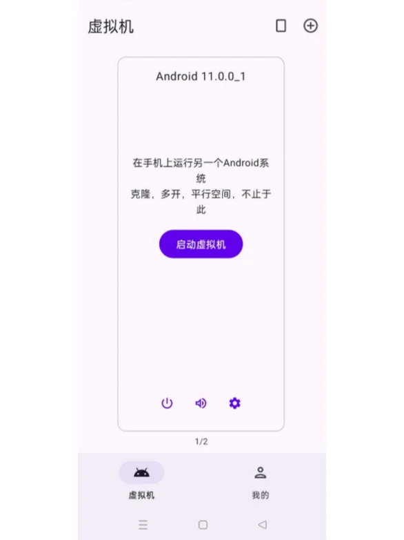 不用root就能安装面具框架的虚拟大师是哪款