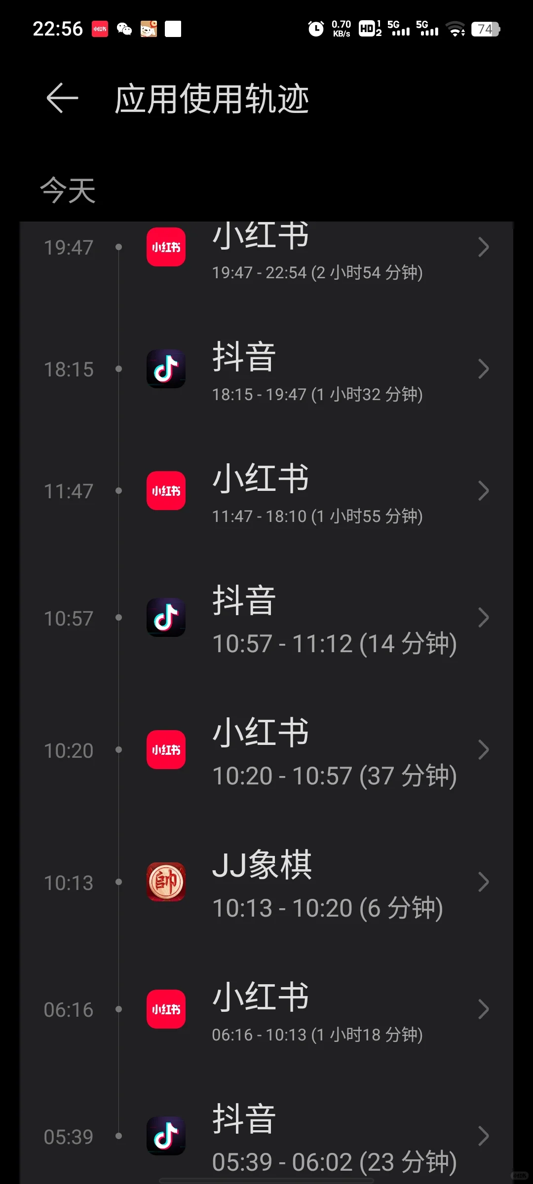 荣耀x8pro老人使用一个月后测评