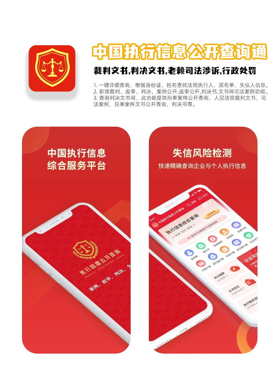 有用且靠谱的APP分享🥇