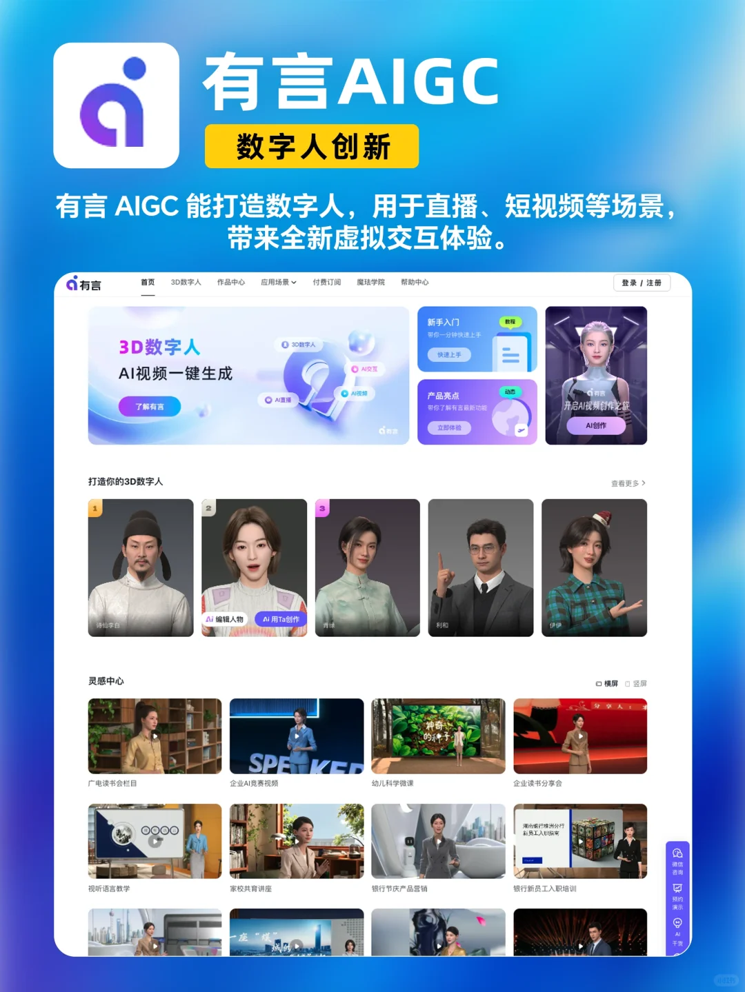 🔥国内免费！9个AI工具效率开挂｜打工人速存