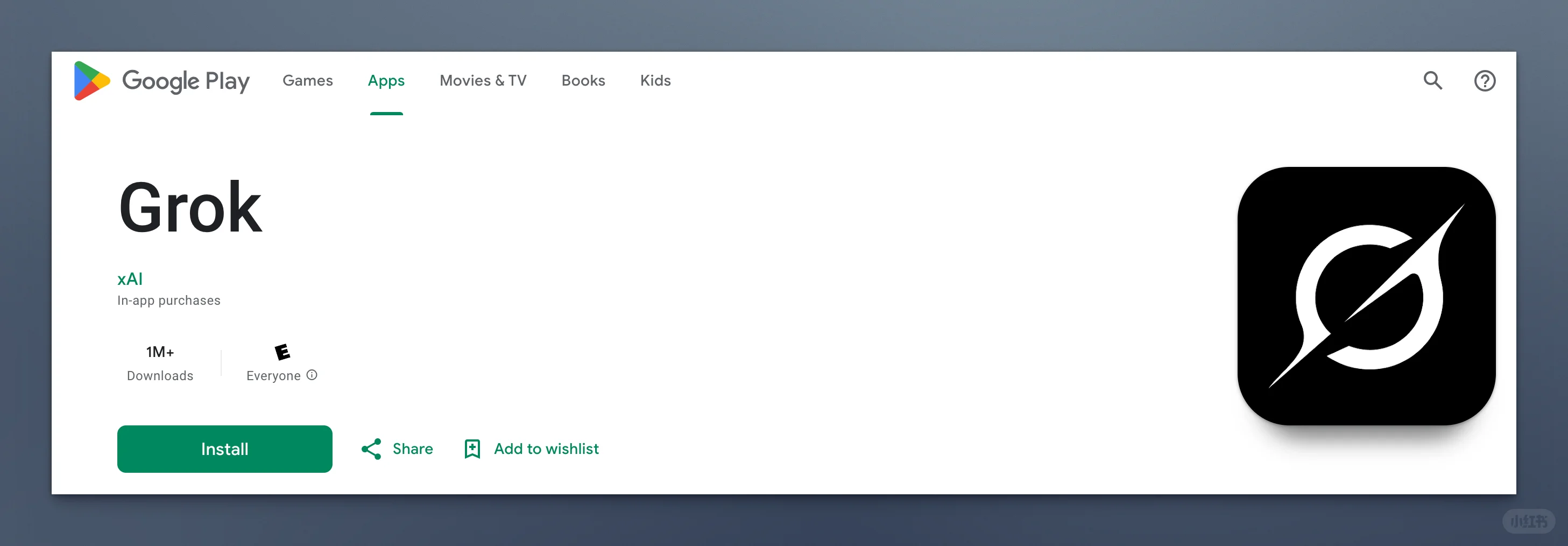 xAI Grok 安卓 App 正式发布！