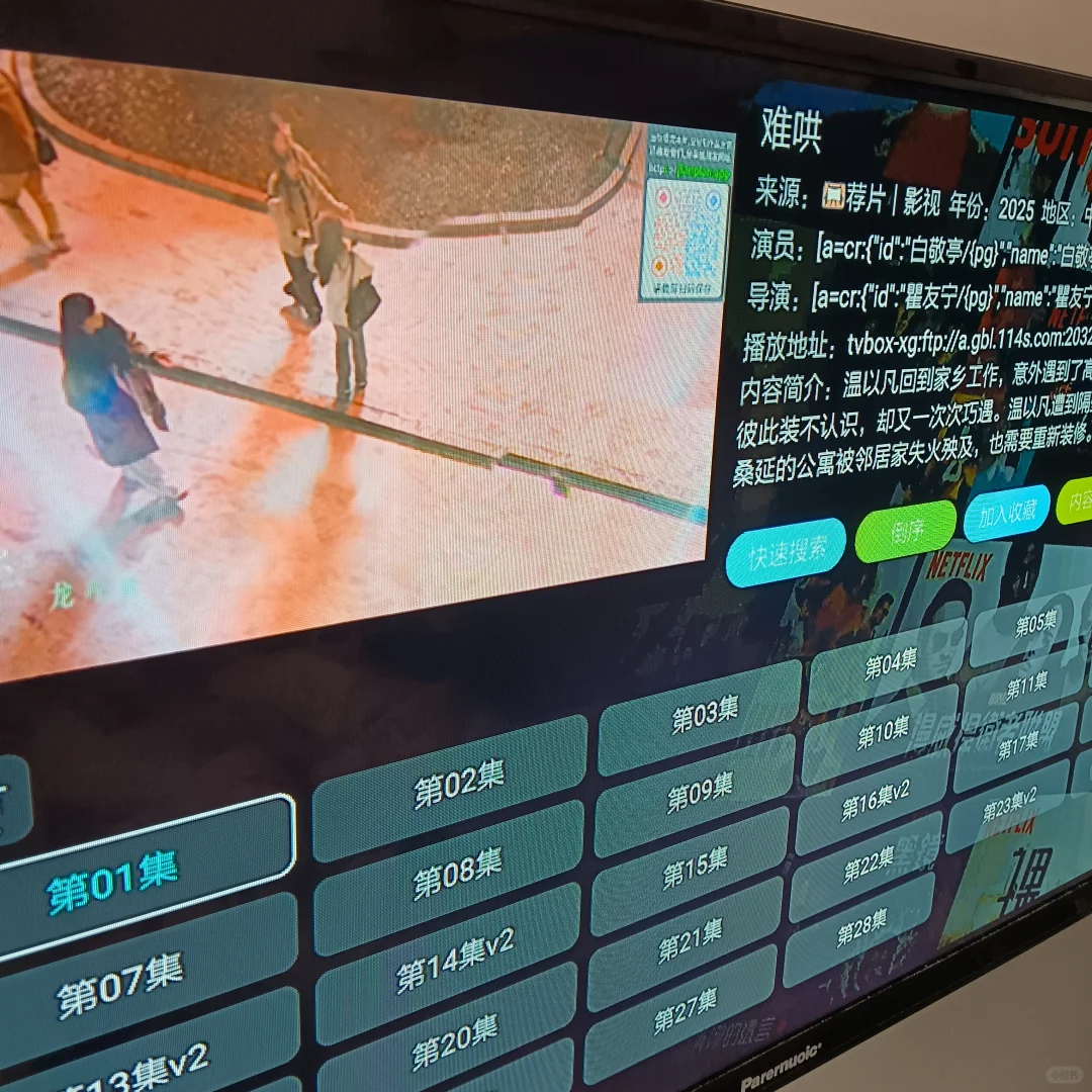 天猫魔盒网络机顶盒